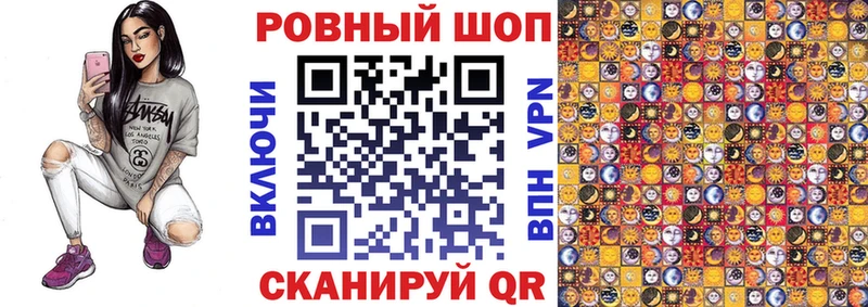 Как найти закладки Темников Alpha-PVP  КОКАИН 