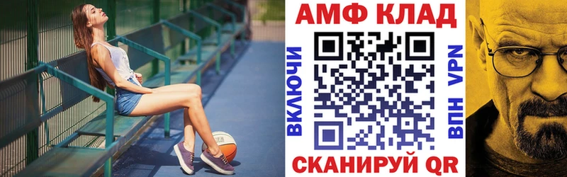 OMG ТОР  Темников  Амфетамин Розовый  закладки 