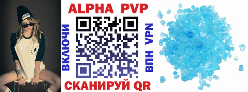 МЕГА ССЫЛКА  купить наркотики цена  Темников  A-PVP СК 