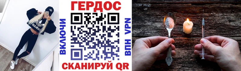 Героин белый  Темников 
