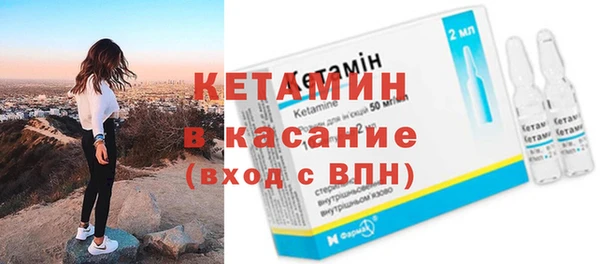 бутират Лиски