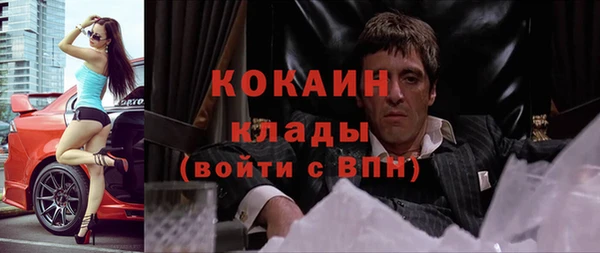 бутират Лиски
