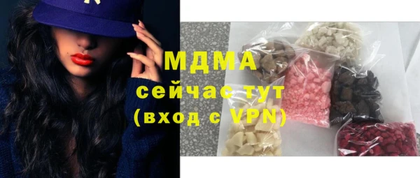 мефедрон Абаза
