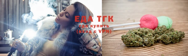 бутират Лиски