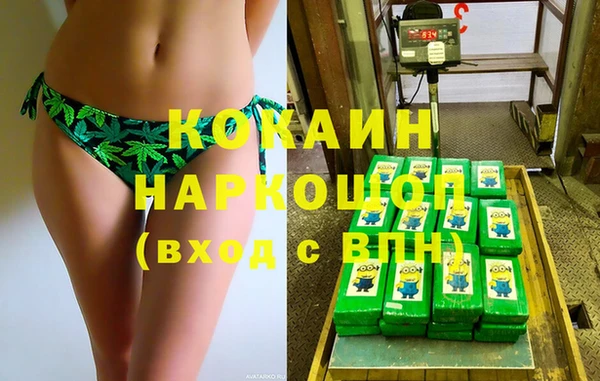 герыч Абинск