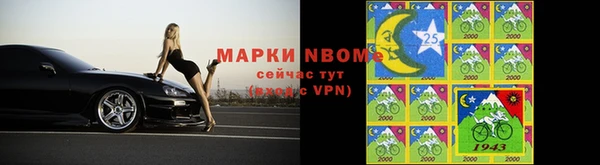 кокаин премиум Нефтегорск