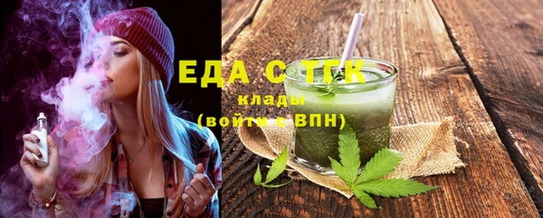 COCAINE Абдулино
