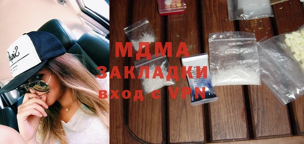 бутират Лиски