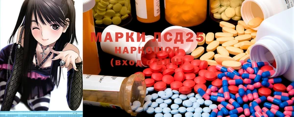 бутират Лиски