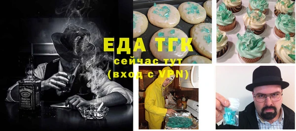 бутират Лиски