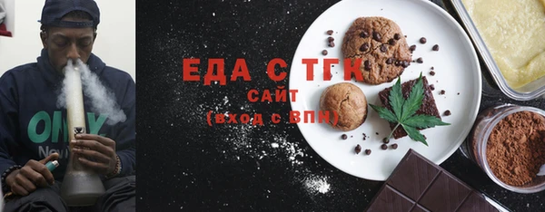 бутират Лиски