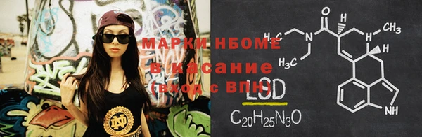 бутират Лиски