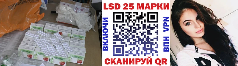 ЛСД экстази кислота  Темников 