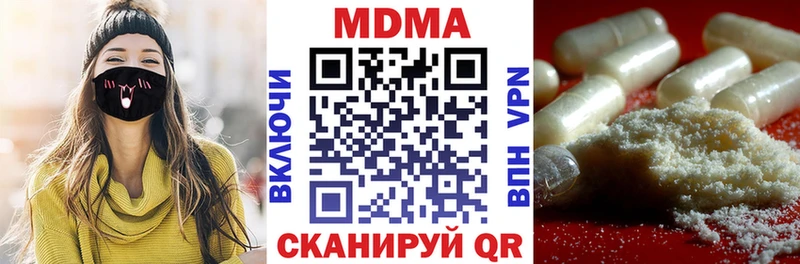 shop формула  Темников  MDMA Molly 